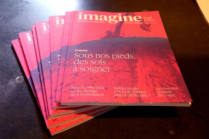 IMAGINE