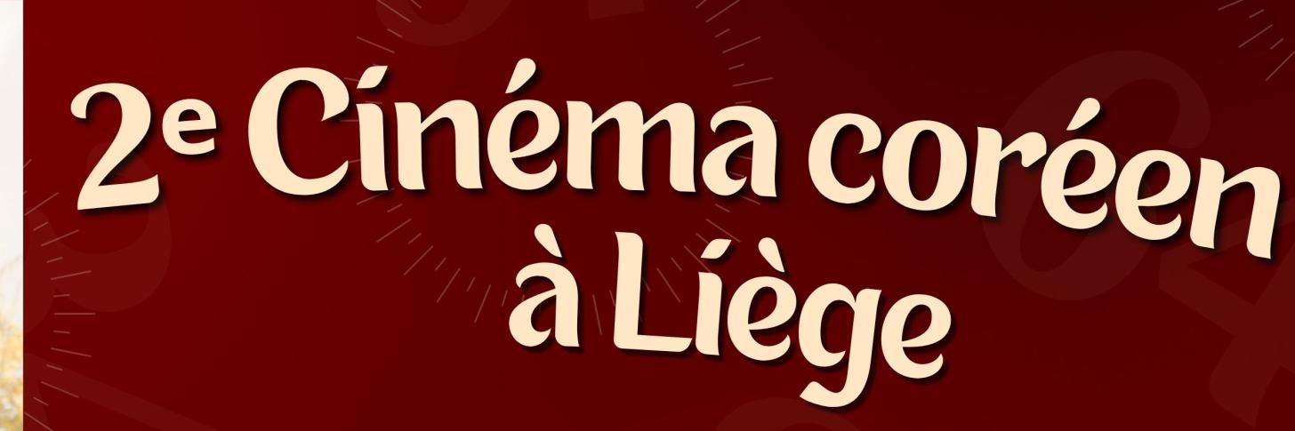 2ᵉ Cin&eacute;ma cor&eacute;en &agrave; Li&egrave;ge