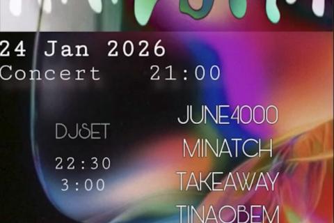 Inneschi - casa nicaragua - Dj Takeaway - minatch - june 4000
