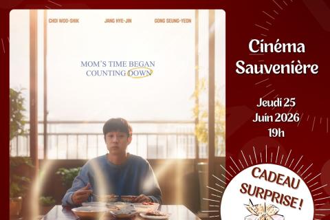 2ᵉ Cin&eacute;ma cor&eacute;en &agrave; Li&egrave;ge 